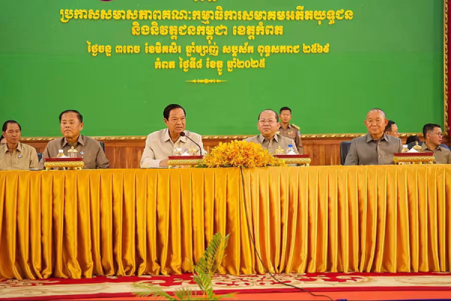 ឯកឧត្តម គន់ គីម អញ្ជើញប្រកាសសមាសភាពថ្នាក់ដឹកនាំគណៈកម្មាធិការសមាគមអតីតយុទ្ធជន និងនិវត្តជន ខេត្តកំពត - Image 2