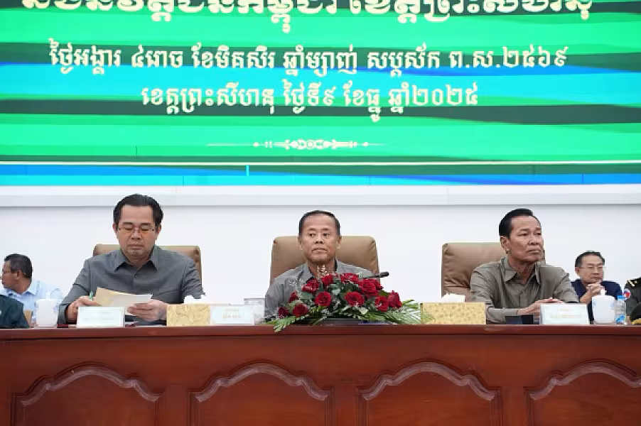 ឯកឧត្តម អ៊ុក ឃ្នួច អញ្ជើញប្រកាសសមាសភាពថ្នាក់ដឹកនាំគណៈកម្មាធិការសមាគមអតីតយុទ្ធជន និងនិវត្តជន ខេត្តព្រះសីហនុ - Image 7